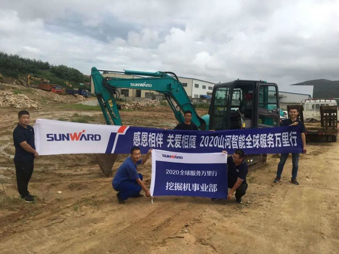 感恩相伴 关爱相随——江南游戏智能服务万里行走进豫鲁黔