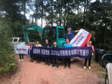 感恩相伴 关爱相随——江南游戏智能服务万里行服务湖南