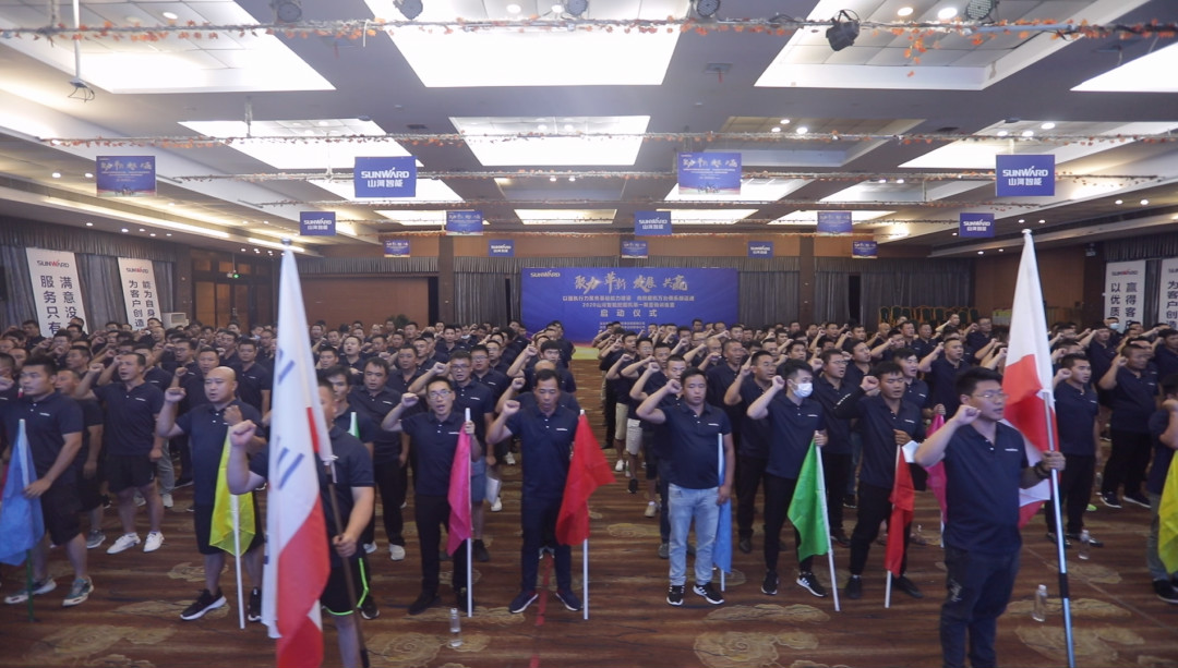 向挖掘机万台俱乐部迈进——江南游戏智能2020年度挖掘机营销训练营开营