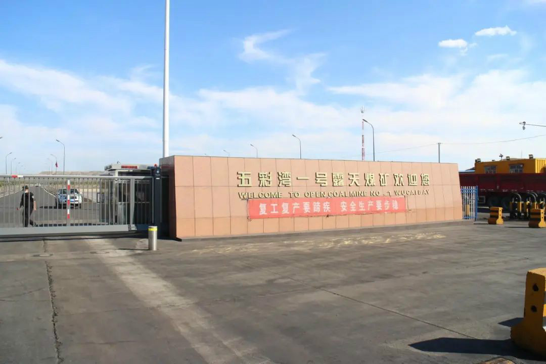 晚上八九点钟的太阳——江南游戏智能服务万里行新疆纪实