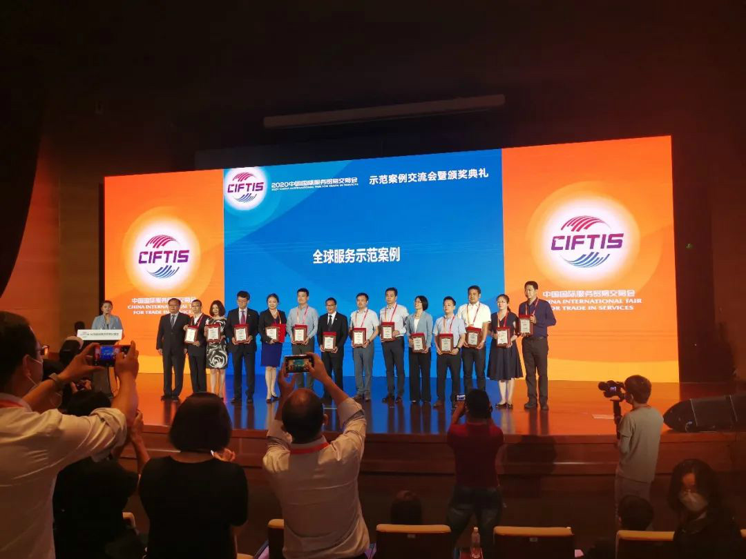 示范案例 | 江南游戏智能登上服贸会领奖台