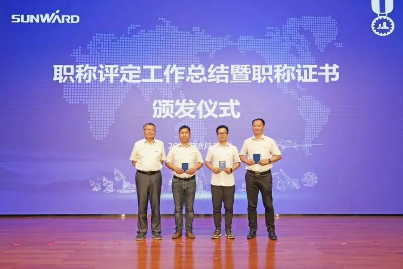 致敬研发 | 江南游戏智能举办职称评定工作总结暨职称证书颁发仪式