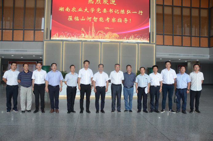 深化校企合作 湖南农大党委书记陈弘一行到访江南游戏智能