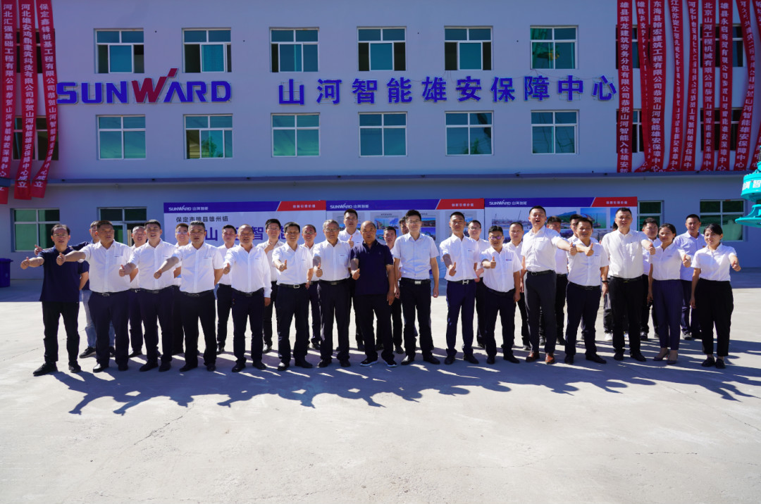 立足雄安 拓展京津冀 江南游戏智能雄安大幕正式开启