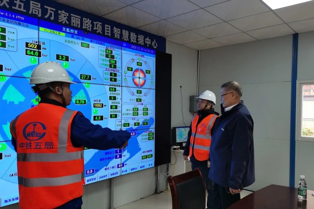 何清华亲临中铁江南游戏盾构施工项目指导工作