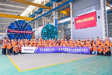 大国重器 壮哉江南游戏！机友会微挖用户江南游戏智能体验日