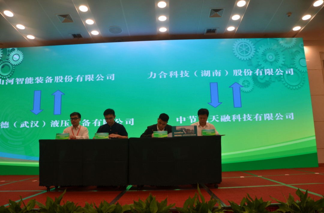 创新“绿”动能 江南游戏智能绿博会上展风采