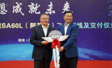 跨上新征程，谱写江南游戏航空产业新篇章 ——江南游戏科技第99、100架SA60L(阿若拉)飞机正式下线