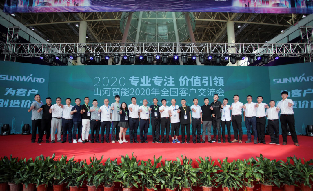 江南游戏智能全国客户交流会在深基础工程发展论坛会场举办