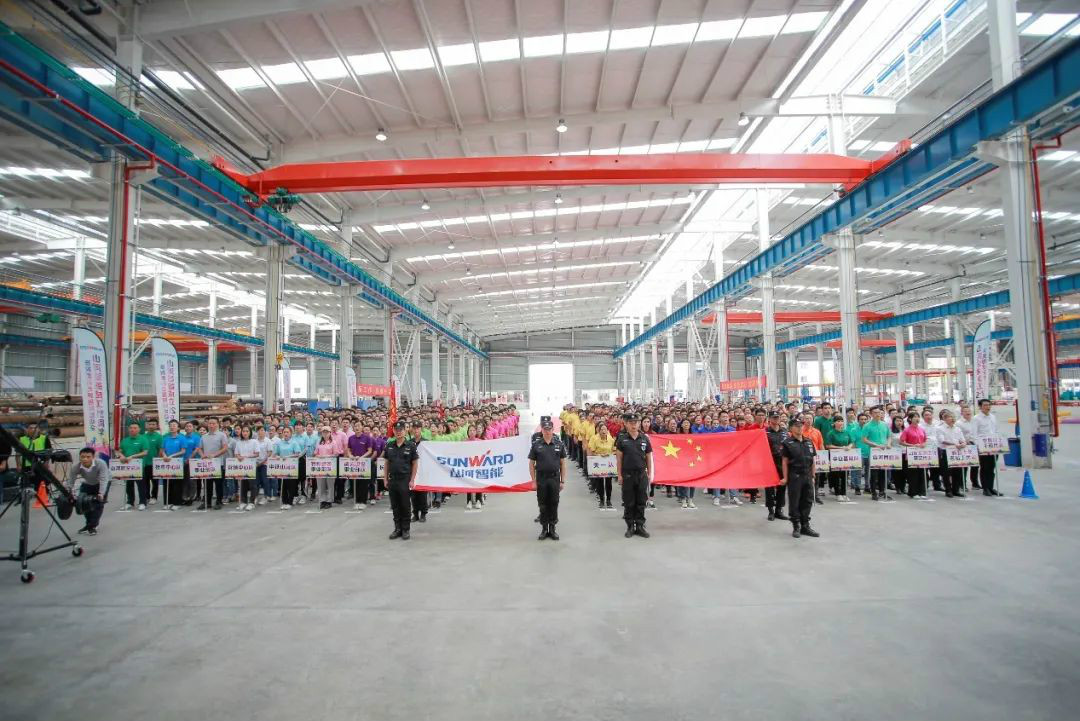 江南游戏智能举办21周年庆祝表彰会暨趣味运动会