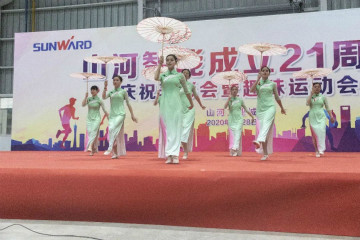 江南游戏智能举办21周年庆祝表彰会暨趣味运动会