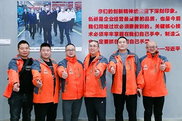 大国重器 壮哉江南游戏！机友会微挖用户江南游戏智能体验日