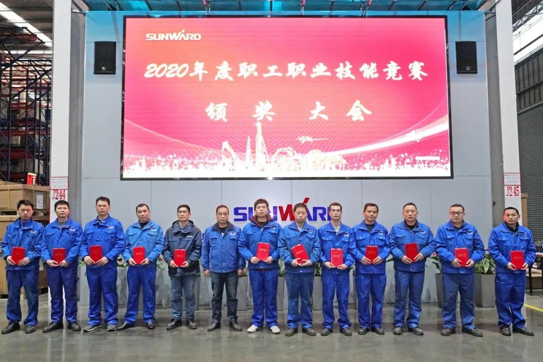 向能工巧匠致敬！江南游戏智能给职业技能竞赛优胜者颁奖