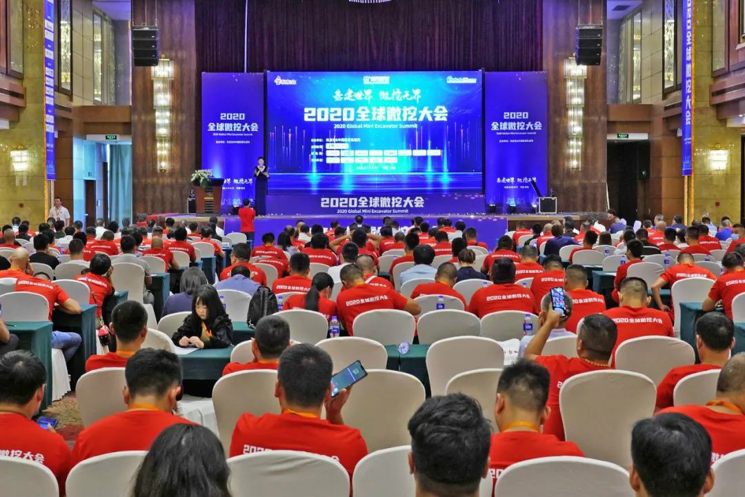 2020全球微挖大会 江南游戏智能精品微挖赢得满堂彩