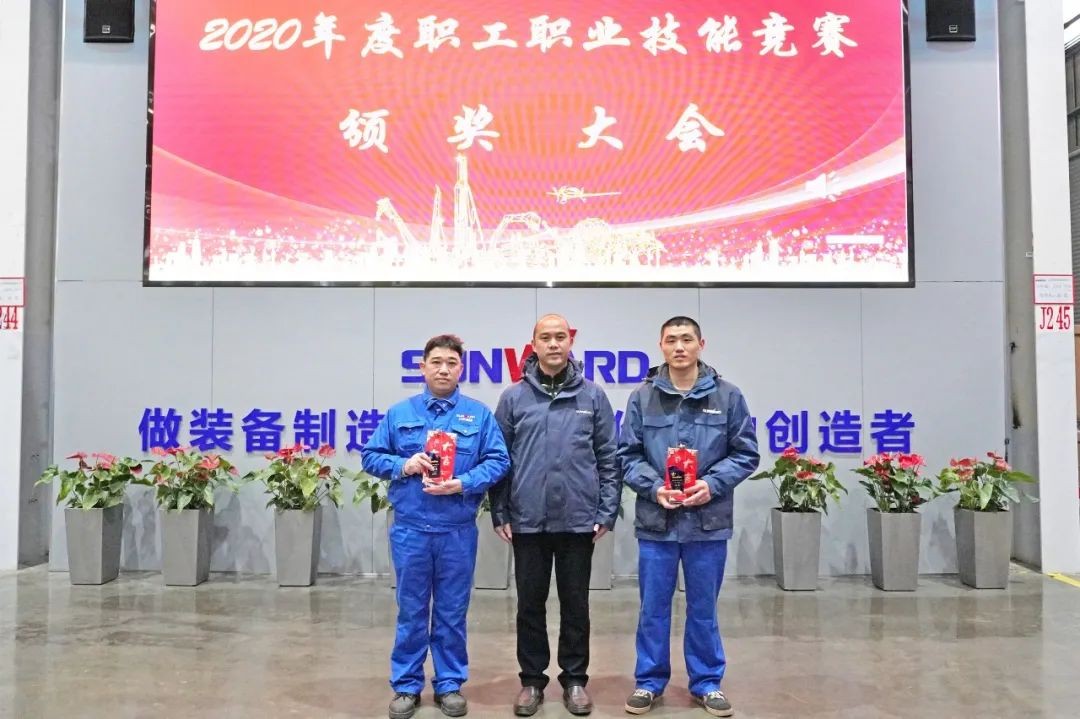 向能工巧匠致敬！江南游戏智能给职业技能竞赛优胜者颁奖