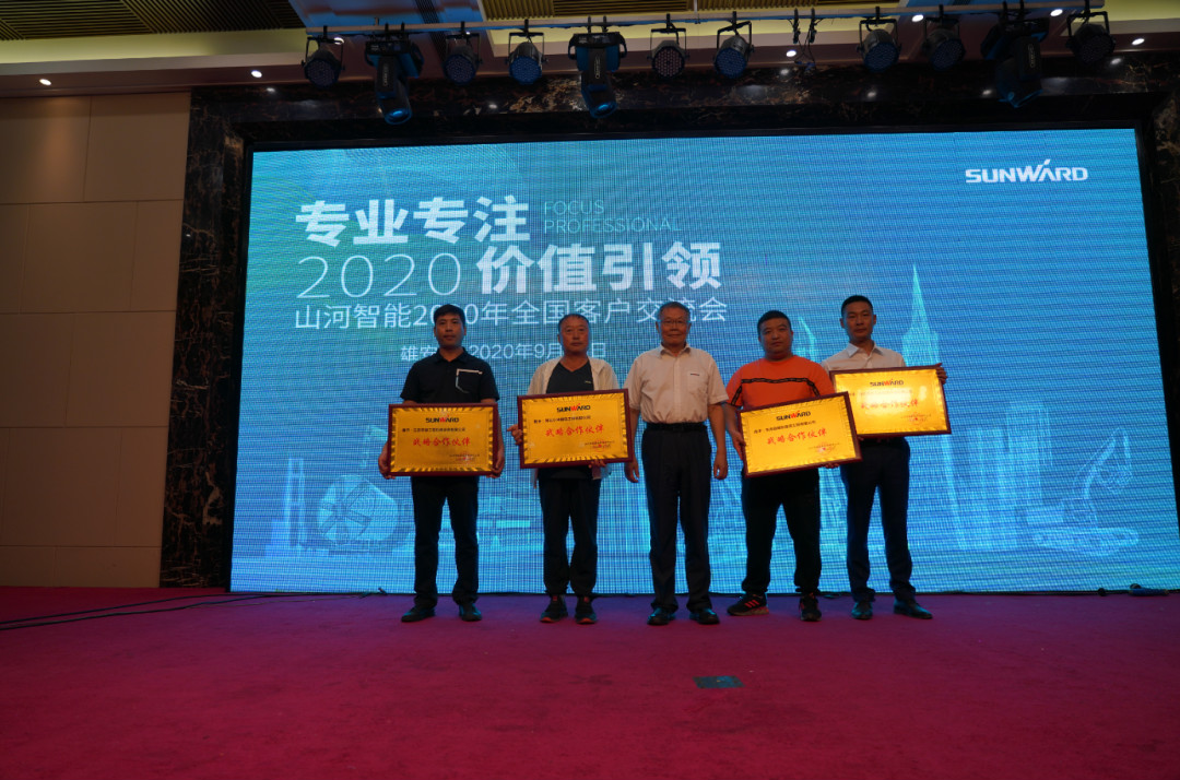 立足雄安 拓展京津冀 江南游戏智能雄安大幕正式开启