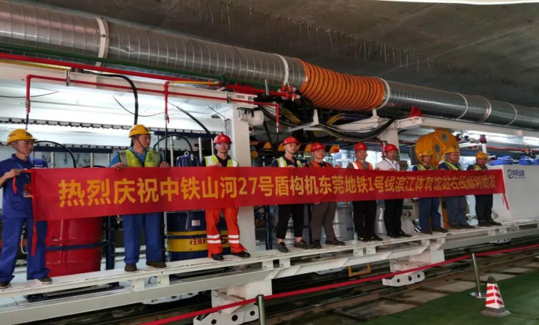 占得东风第一枝！中铁江南游戏盾构机成东莞地铁一号线首台始发盾构机
