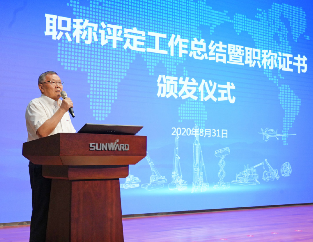 致敬研发 | 江南游戏智能举办职称评定工作总结暨职称证书颁发仪式