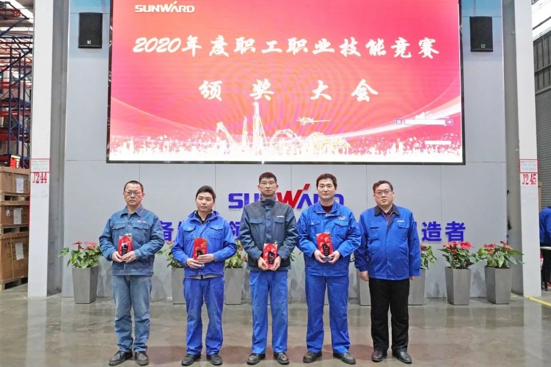 向能工巧匠致敬！江南游戏智能给职业技能竞赛优胜者颁奖