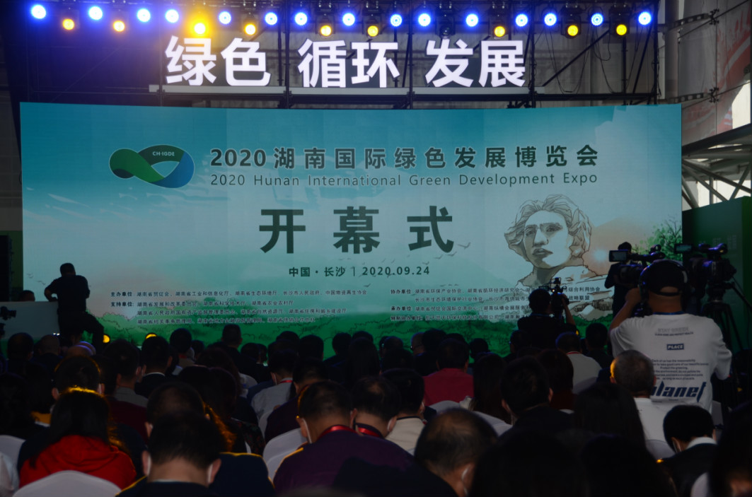 创新“绿”动能 江南游戏智能绿博会上展风采