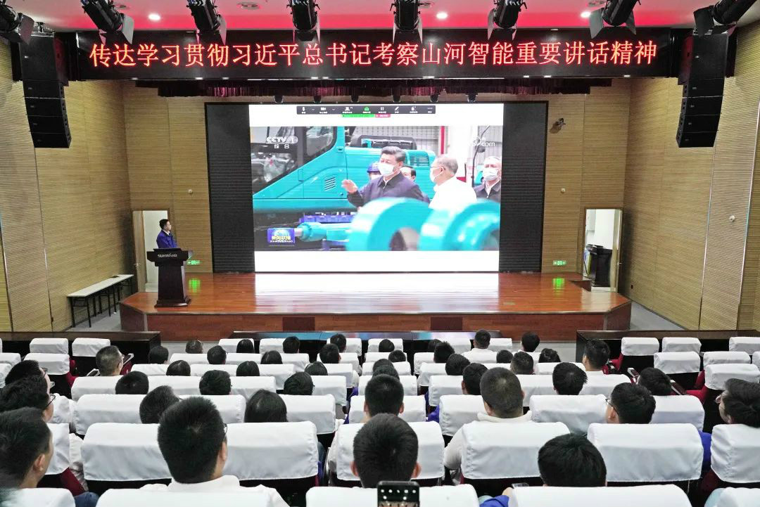 江南游戏智能国际营销公司传达学习贯彻习近平总书记考察江南游戏智能重要讲话精神