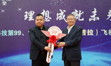 跨上新征程，谱写江南游戏航空产业新篇章 ——江南游戏科技第99、100架SA60L(阿若拉)飞机正式下线