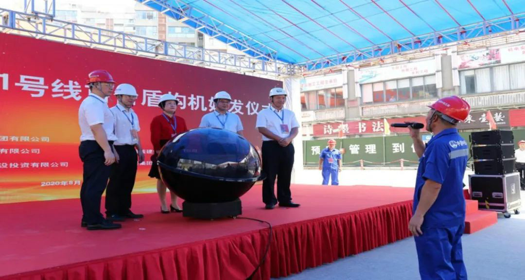 占得东风第一枝！中铁江南游戏盾构机成东莞地铁一号线首台始发盾构机