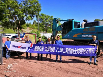 感恩相伴 关爱相随——江南游戏智能服务万里行川陕实录