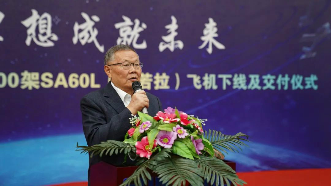 跨上新征程，谱写江南游戏航空产业新篇章 ——江南游戏科技第99、100架SA60L(阿若拉)飞机正式下线