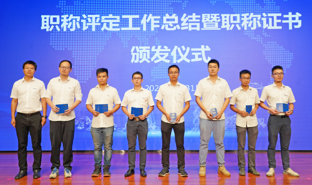 致敬研发 | 江南游戏智能举办职称评定工作总结暨职称证书颁发仪式