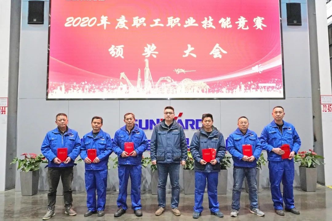 向能工巧匠致敬！江南游戏智能给职业技能竞赛优胜者颁奖