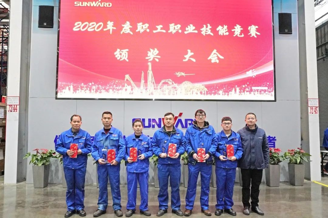 向能工巧匠致敬！江南游戏智能给职业技能竞赛优胜者颁奖