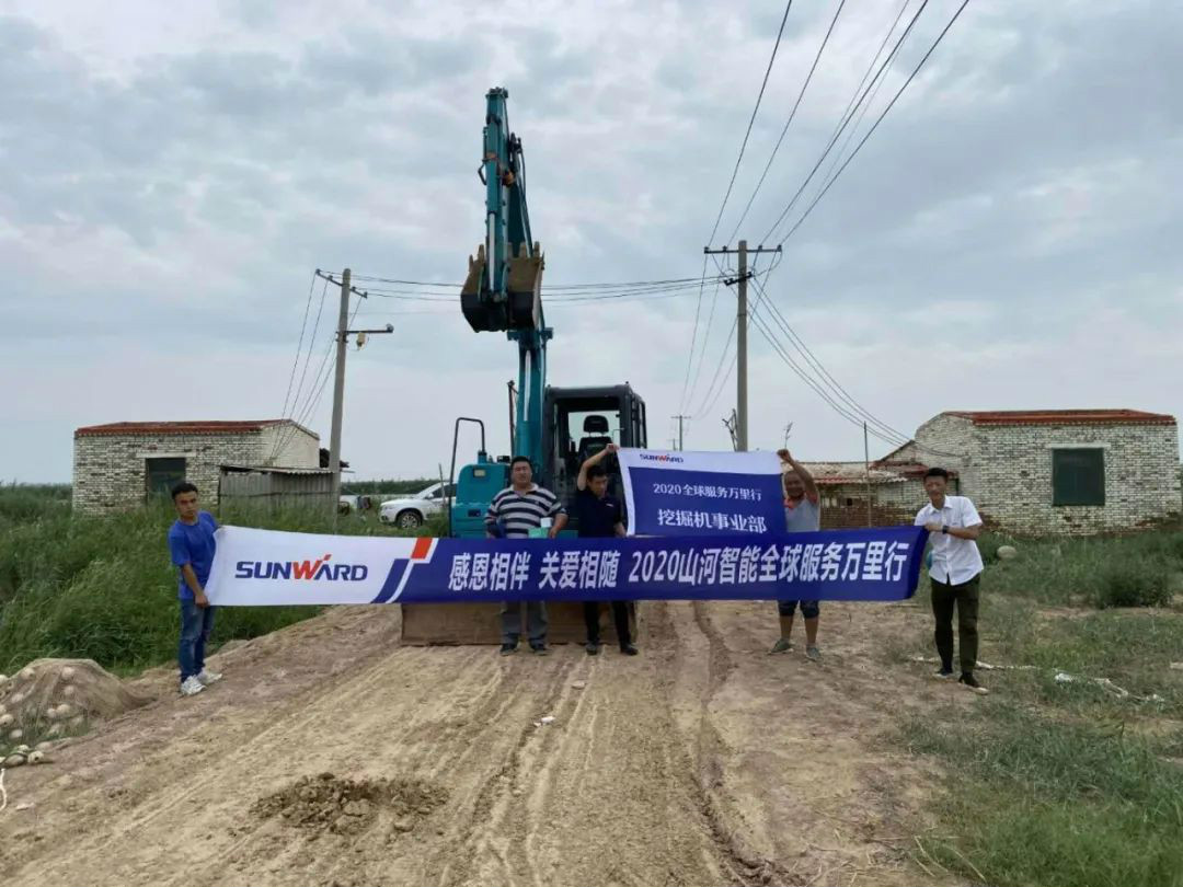 感恩相伴 关爱相随——江南游戏智能服务万里行川陕实录