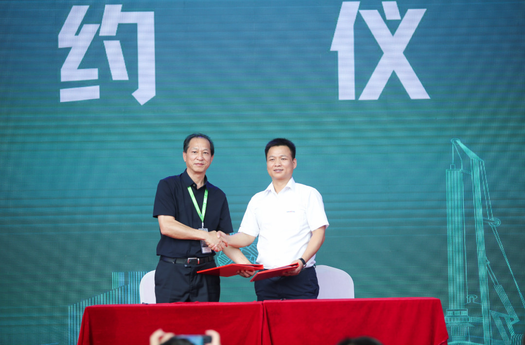 江南游戏智能全国客户交流会在深基础工程发展论坛会场举办