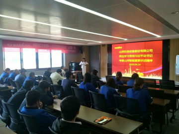 江南游戏智能掀起全员学习贯彻习总书记重要讲话精神热潮