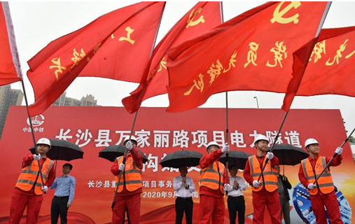 打响施工板块第一枪！中铁江南游戏首个盾构专业施工项目顺利起航