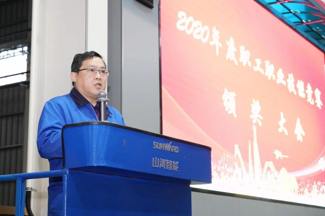 向能工巧匠致敬！江南游戏智能给职业技能竞赛优胜者颁奖