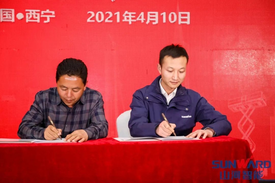 江南游戏智能甘青区域全国客户交流会签单1.5亿