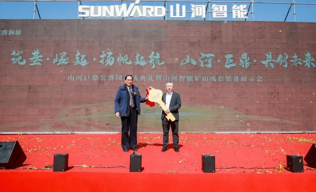 向绿色矿山进击！江南游戏巨鼎装备园落成