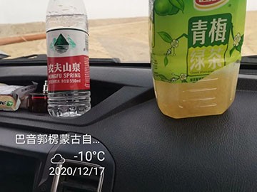 江南游戏旋挖钻机在“死亡之海”谱写新篇章