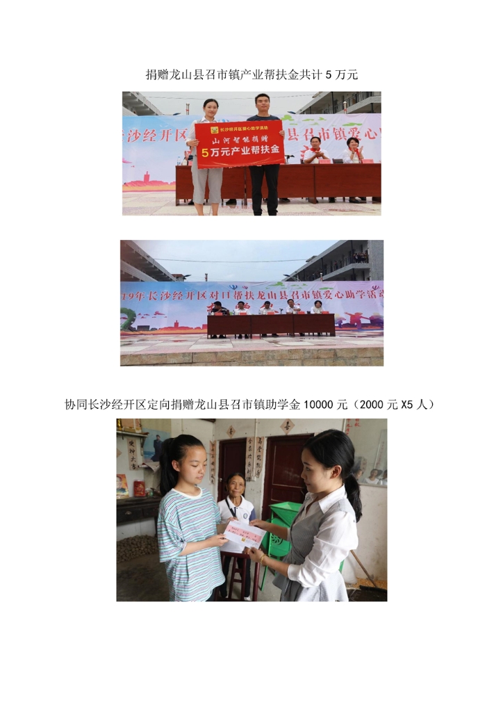 江南游戏社会责任报告