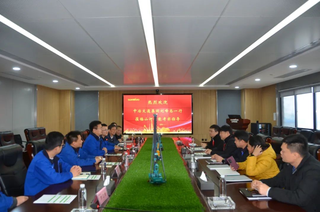 中冶交通考察江南游戏智能