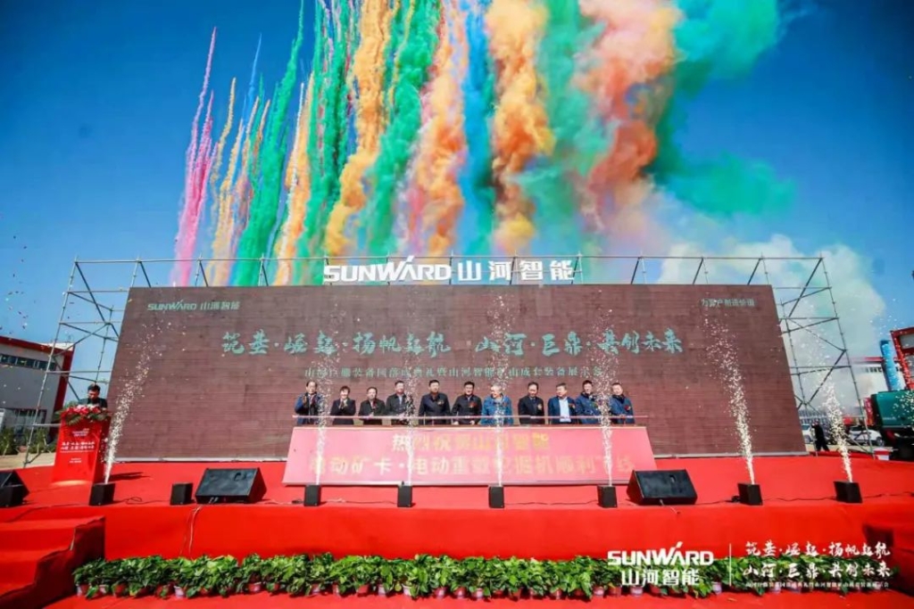 向绿色矿山进击！江南游戏巨鼎装备园落成