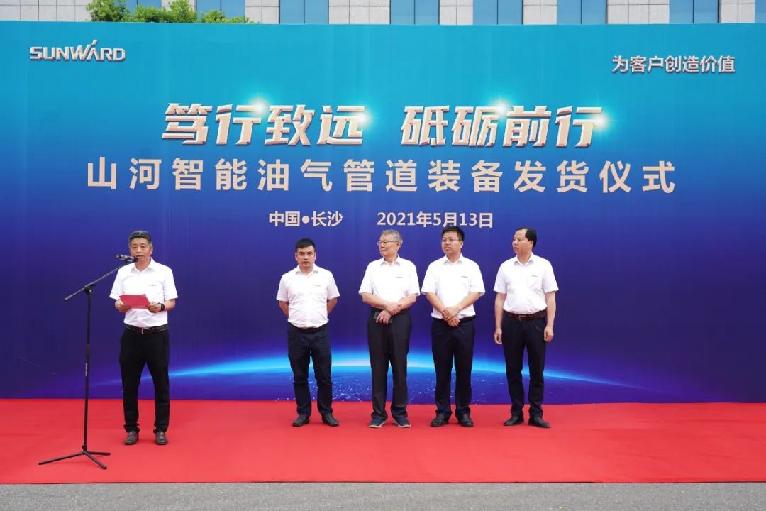 江南游戏智能世界首台套油气管道装备发往国家重点工程