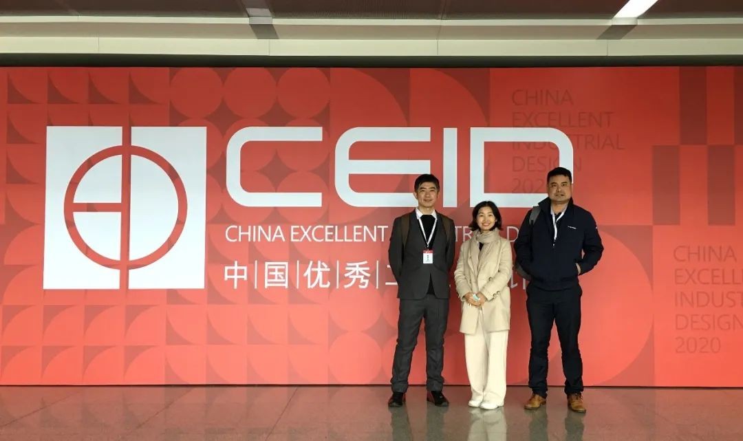 江南游戏智能两产品获中国优秀工业设计奖复评入围证书