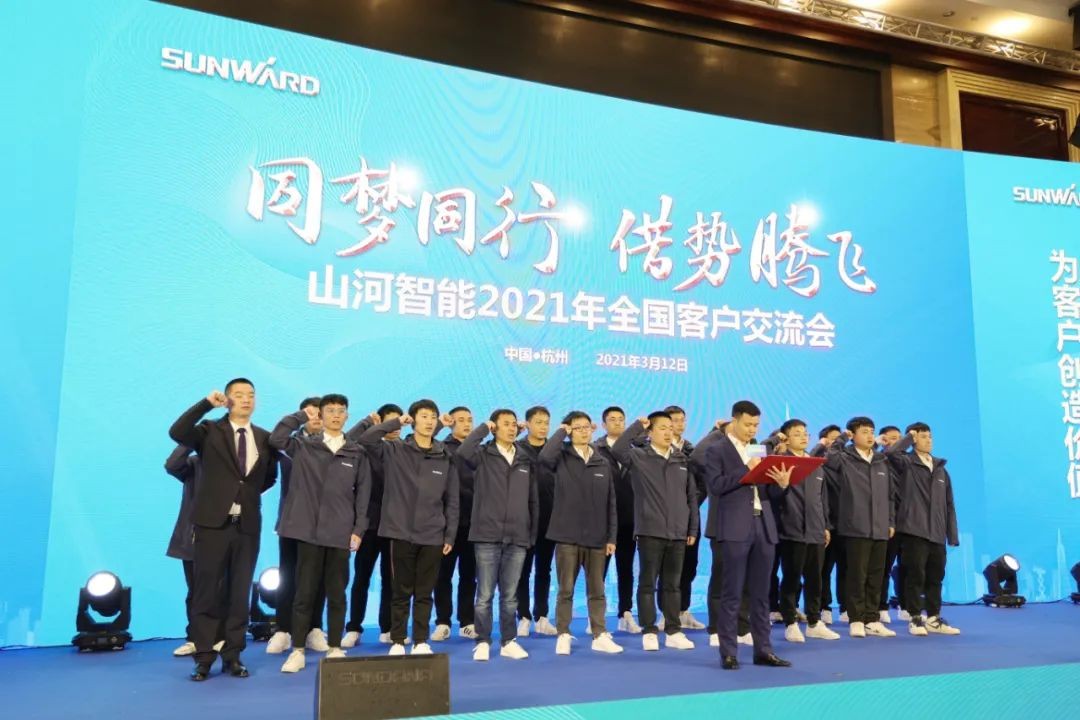 现场签约超5亿 江南游戏智能2021全国客户交流会（杭州站）敲响行业首季强音