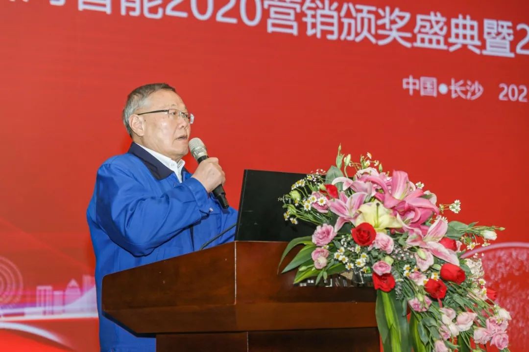 凝心聚力 勇攀高峰 | 江南游戏智能2020营销颁奖盛典隆重举行