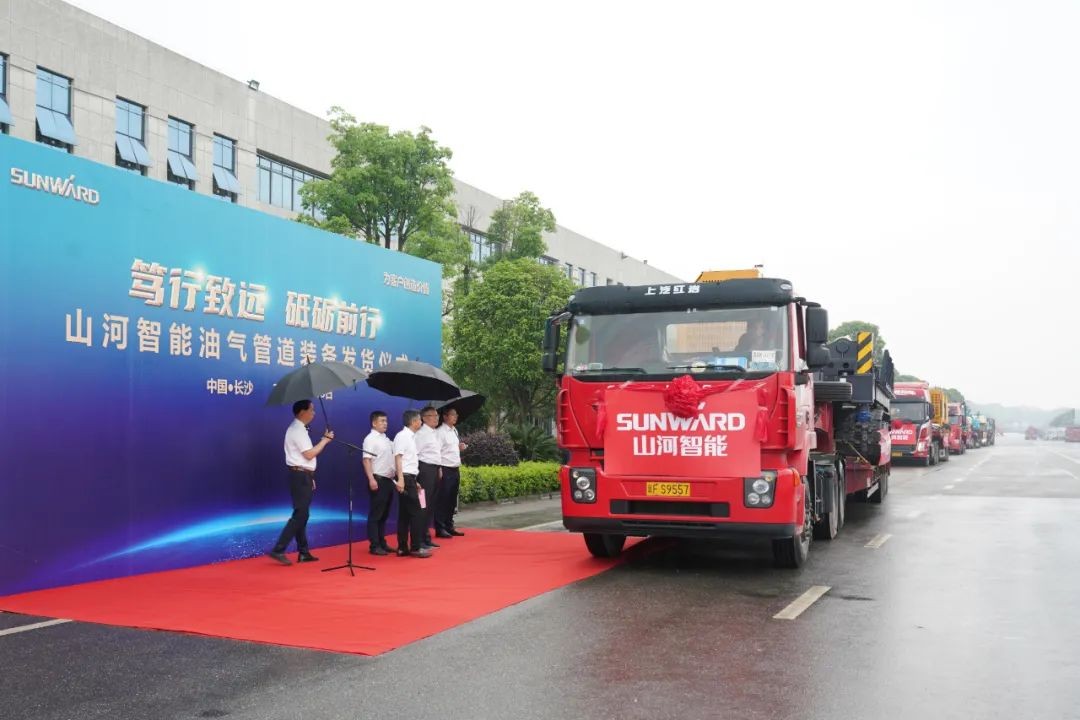 江南游戏智能世界首台套油气管道装备发往国家重点工程