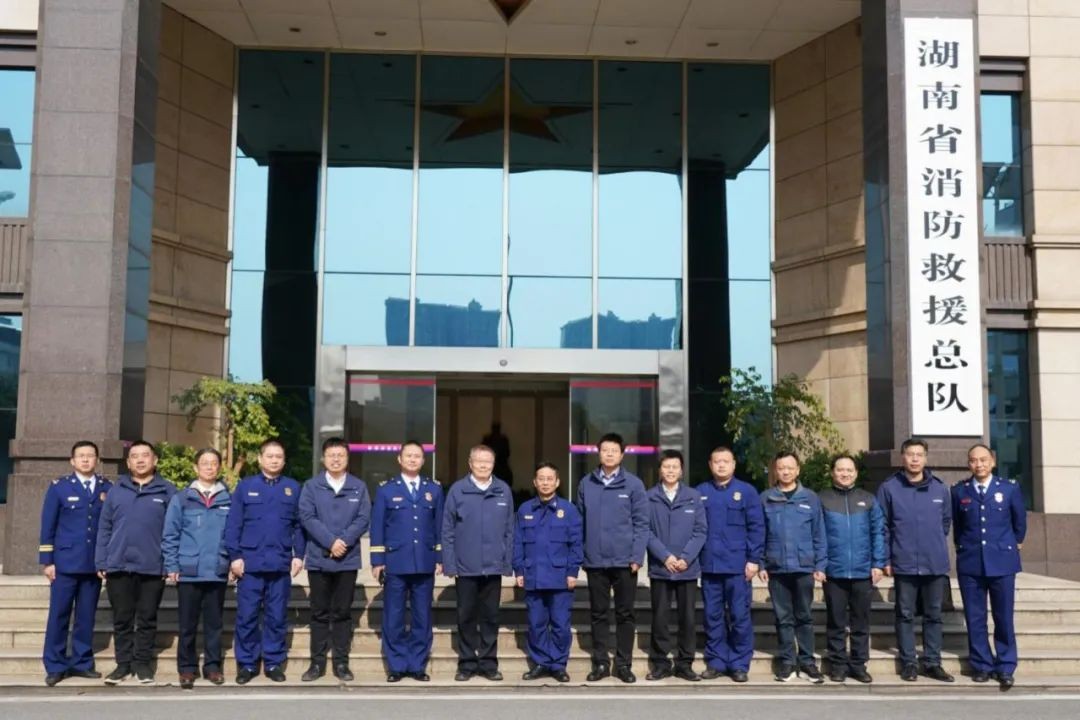 江南游戏智能与湖南消防总队签署战略合作伙伴关系协议