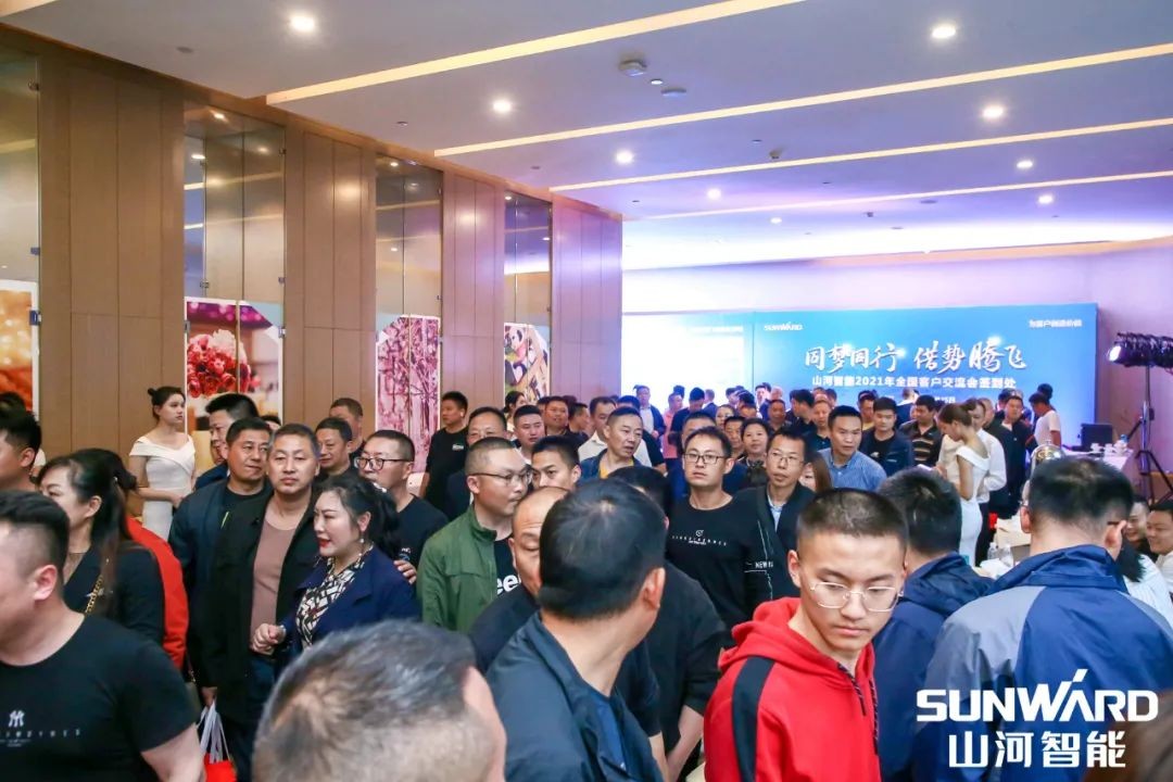 江南游戏智能川渝地区全国客户交流会圆满举行